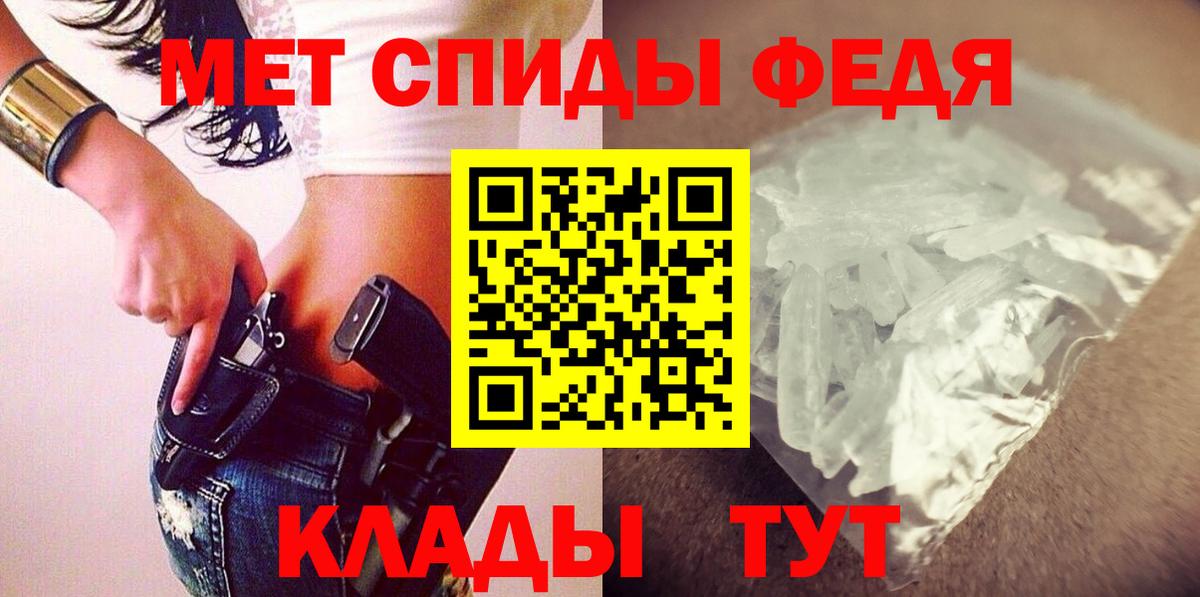 Бирск  АМФЕТАМИН  АМФЕТАМИН  Вход с VPN  АМФ Premium 