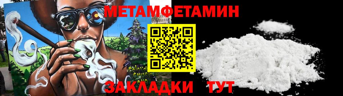 Amphetamine 97% Бирск