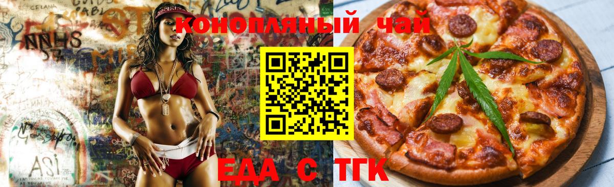 АМФЕТАМИН Бирск