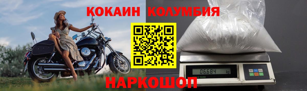 Cocaine Боливия Бирск