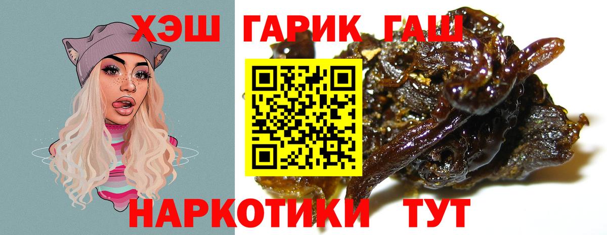 Бирск  ГАШ хэш  магазин    ГАШ AMNESIA HAZE  Вход с VPN 