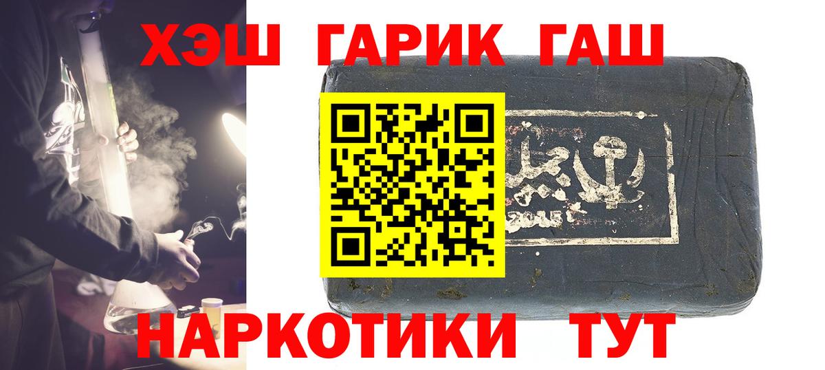 Гашиш Ice-O-Lator Бирск