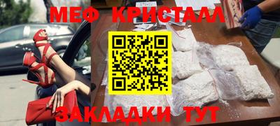 марки nbome Пугачёв