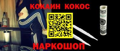 спиды Пушкино