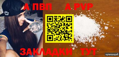 спиды Пушкино
