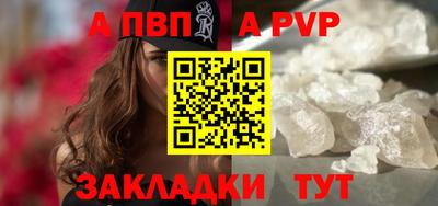 марки nbome Пугачёв
