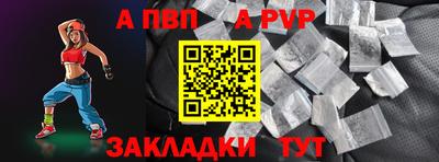 марки nbome Пугачёв