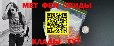 меф Пыть-Ях