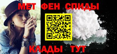 меф Пыть-Ях