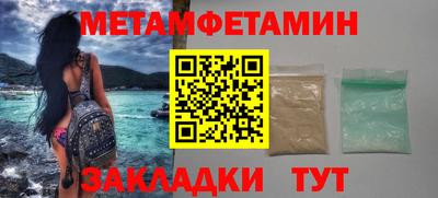 марки nbome Пугачёв