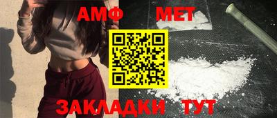 спиды Пушкино