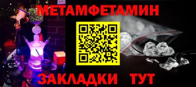 спиды Пушкино