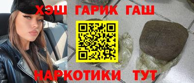 спиды Пушкино