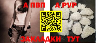 меф Пыть-Ях