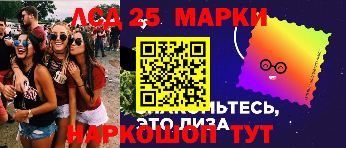 ЛСД экстази ecstasy  Вход с VPN  Бирск  Лсд 25 экстази  ссылка на мегу сайт  Лсд 25 экстази ecstasy 