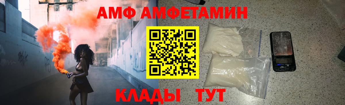МЕТАМФЕТАМИН кристалл  Вход с VPN  Бирск  МЕТАМФЕТАМИН кристалл 