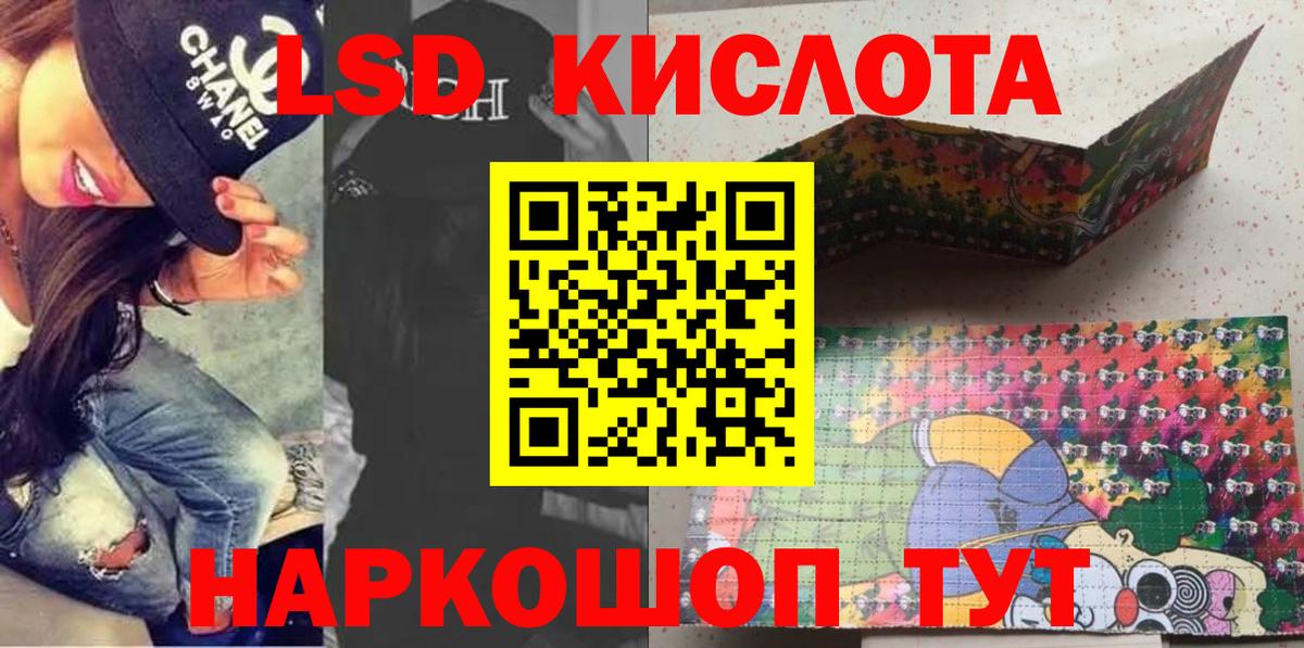 Марки NBOMe  Наркотические марки 1500мкг  Вход с VPN  Наркотические марки 1500мкг  Бирск 