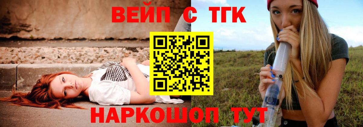 Дистиллят ТГК Wax Бирск