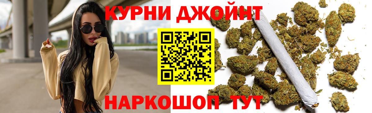 Канабис сатива  Канабис THC 21%  Вход с VPN  Бирск 